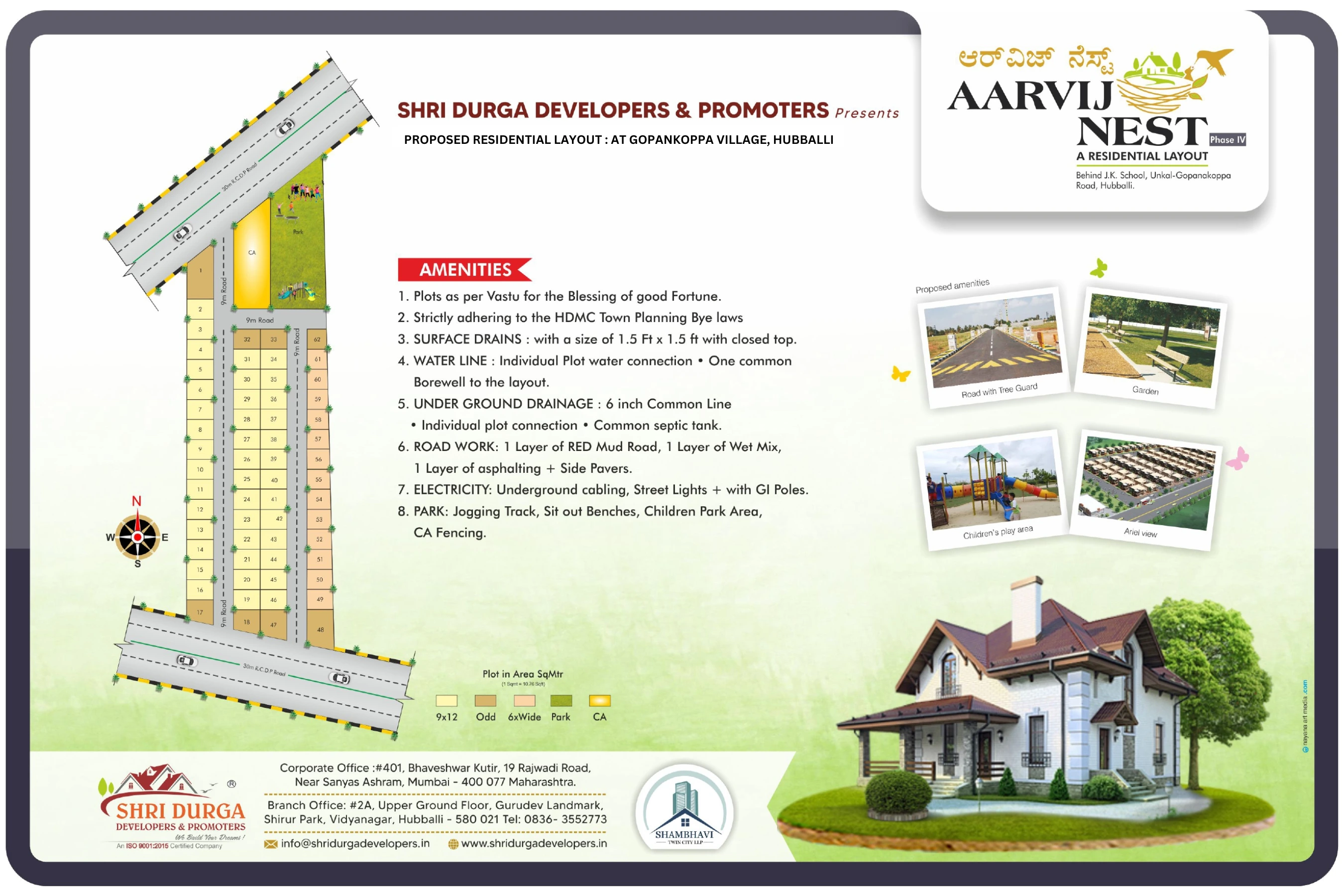 Aravij Nest ph4